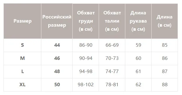 Simplee женское платье с высоким воротом, короткое вечернее платье, сексуальное платье с пышными рукавами, однотонное платье в стиле бохо, эластичное облегающее осеннее праздничное мини-платье