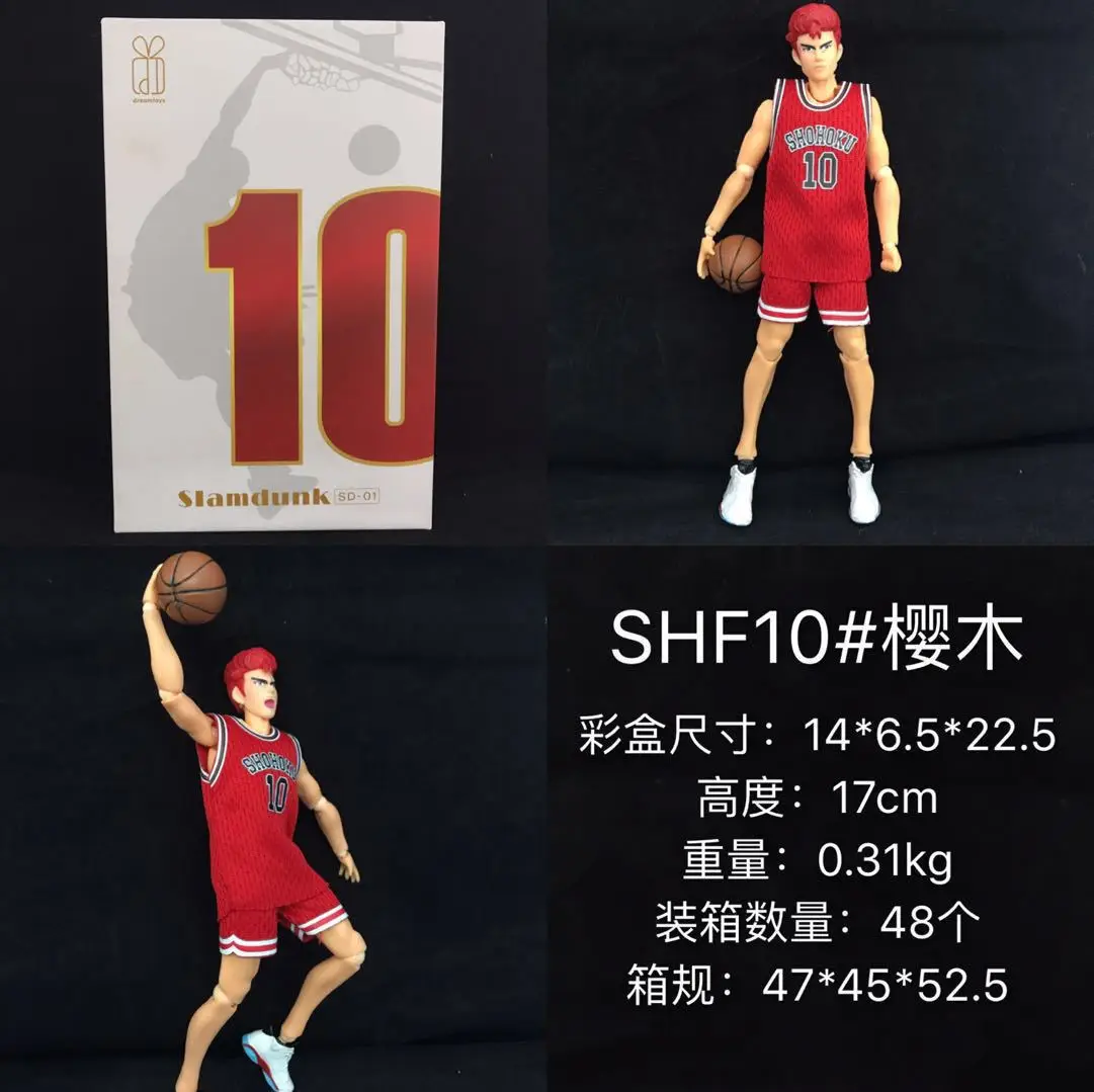 

Slam Dunk Shohoku Basketball Team 10 Yingmuhuadao 11 Chuanfeng Mobile Figurine Garage Kit