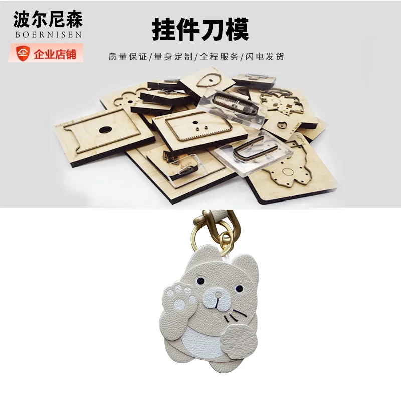 

Wooden Die Cutting Diy 2020 decorate Strong Small animals Pendant Dies Fille Scrapbooking Suitable For Die-cutting Machines