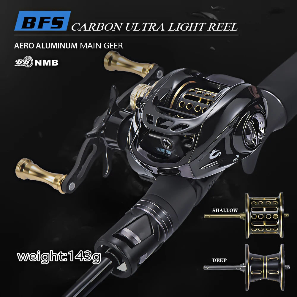 GBC200 baitcasting釣りリール143グラム超軽量炭素繊維体bfsリール6.5