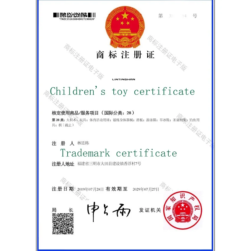 Digital deformation team machine King Kong assembled and volumetric wood cognitive early education educational toys letters chil