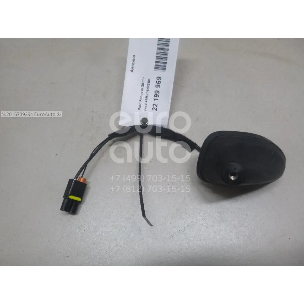 Антенна, состояние – Б/У,, для Ford Focus III AM5T18828BB ОСНОВАНИЕ AM5T18828BB
