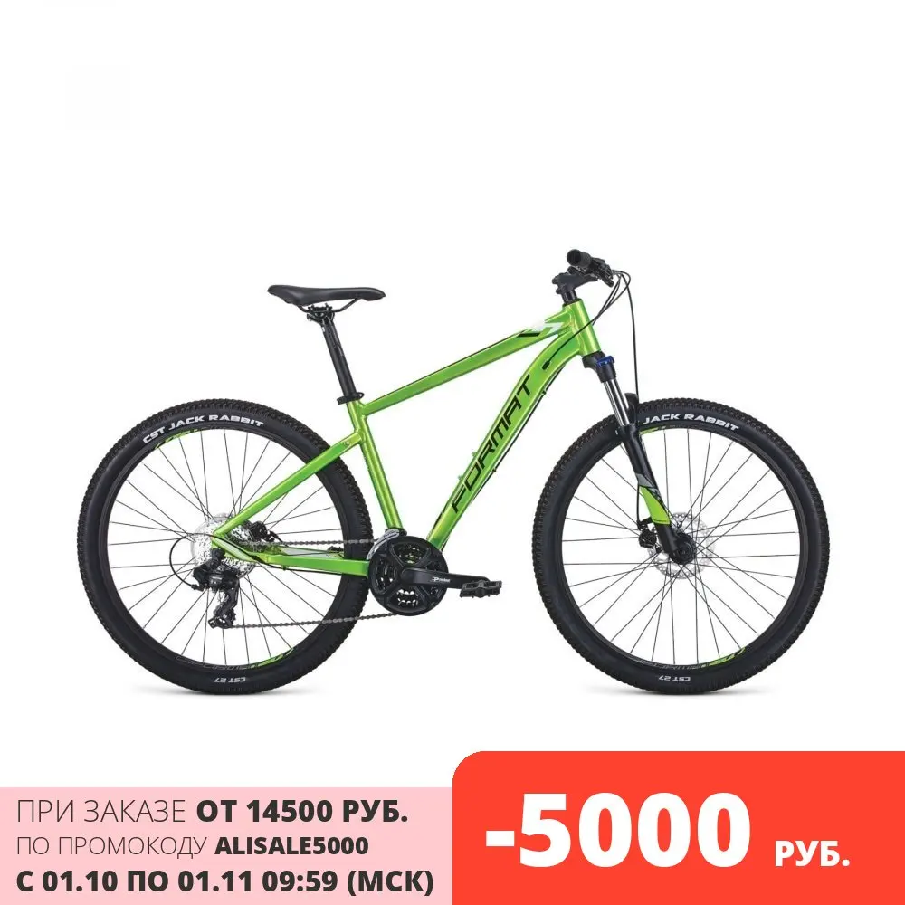 Bicycle format 27 5 &quot1415 Green AL (trekking) 20-21g novasport Lightweight Durable Reliable Sport Equipment Safety Protection Riding Road