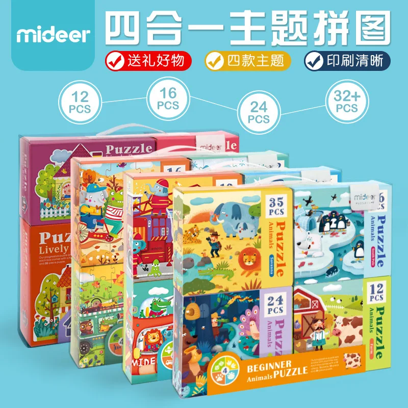 

MiDeer Mi Deer Four-in-One Jigsaw Puzzle Children'S Educational Baby CHILDREN'S Early Education Toy Boys And Girls 2-3-4-Year-Ol
