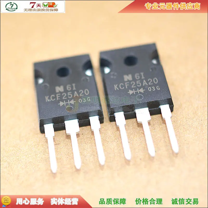 5 шт./KCF25A20-247 200V