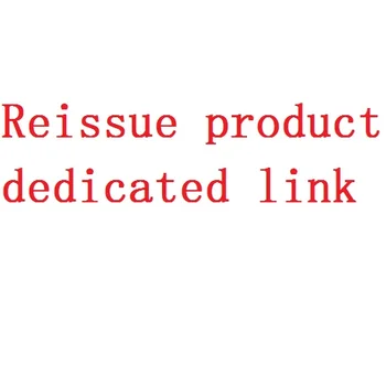 

Commodity replacement postage difference special link