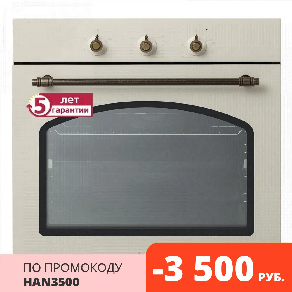 лектрический духовой шкаф Simfer B6EO16112 5 режимов конвекция | Бытовая техника