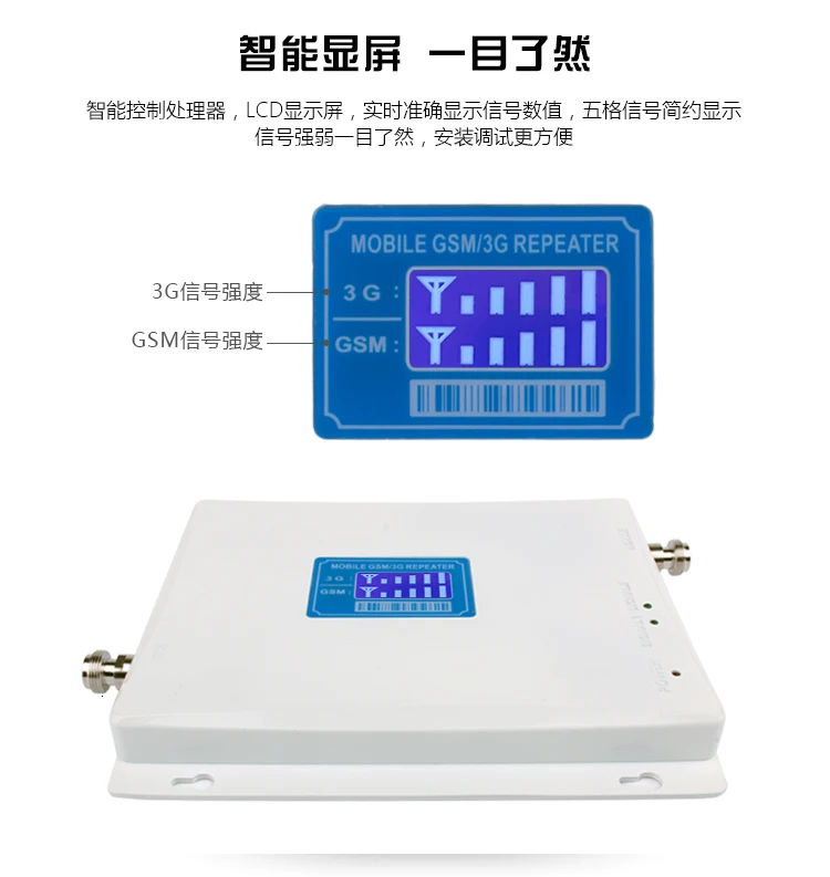 Усилитель сигнала для мобильного телефона, усиленный усилитель, расширенный Move+ Unicom корпоративный бытовой 3g4g, две сети Syncretic