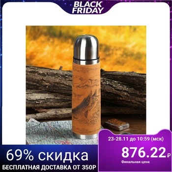 

Thermos "Shchuka", 0.5 l, heat retention time 24 h