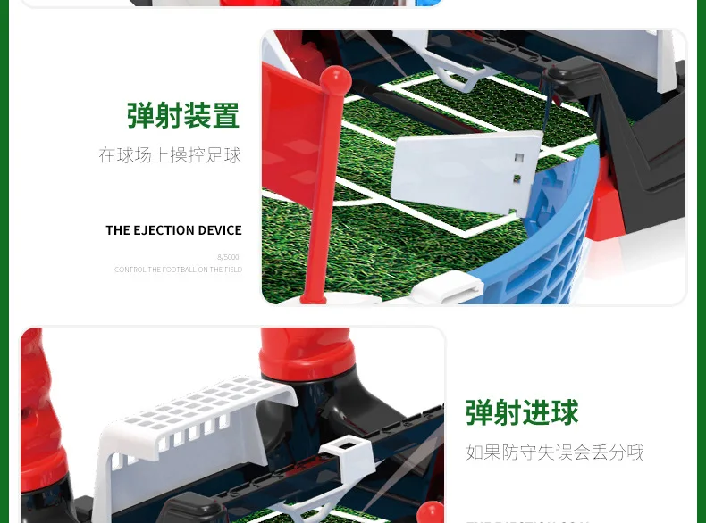 Desktop Football you xi tai Children Athletic Football Toy Double Battle Educational Board Game