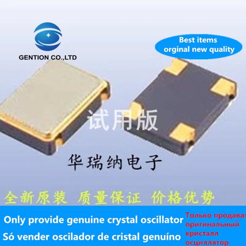 5 шт. 100% новые и оригинальные активные патчи crystal OSC 5X7 7050 49 152 M 12M 24 576 SMD для аудио