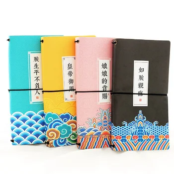 

New High Quality Creative Antique Style Book Laptop Retro Notebook Wire-bound Notebook Tassels Palace Style Hand Account Book