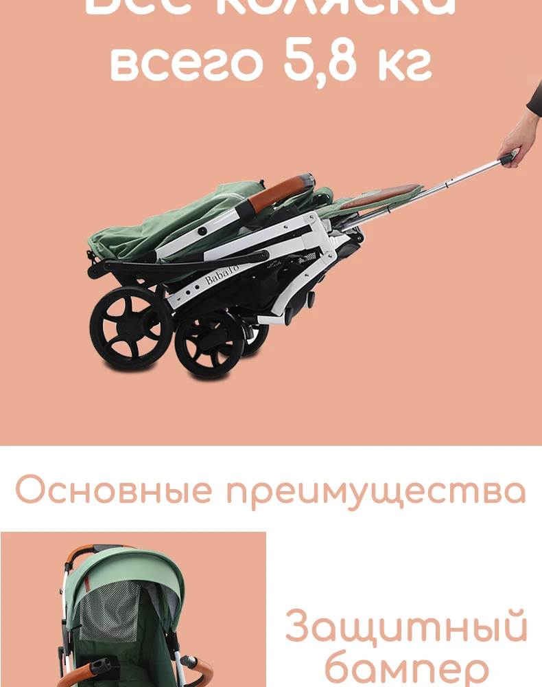 babalo детская коляска yoya Plus коляска, и 12 подарки, низкая заводская цена для первых продаж, дизайн baby yoya
