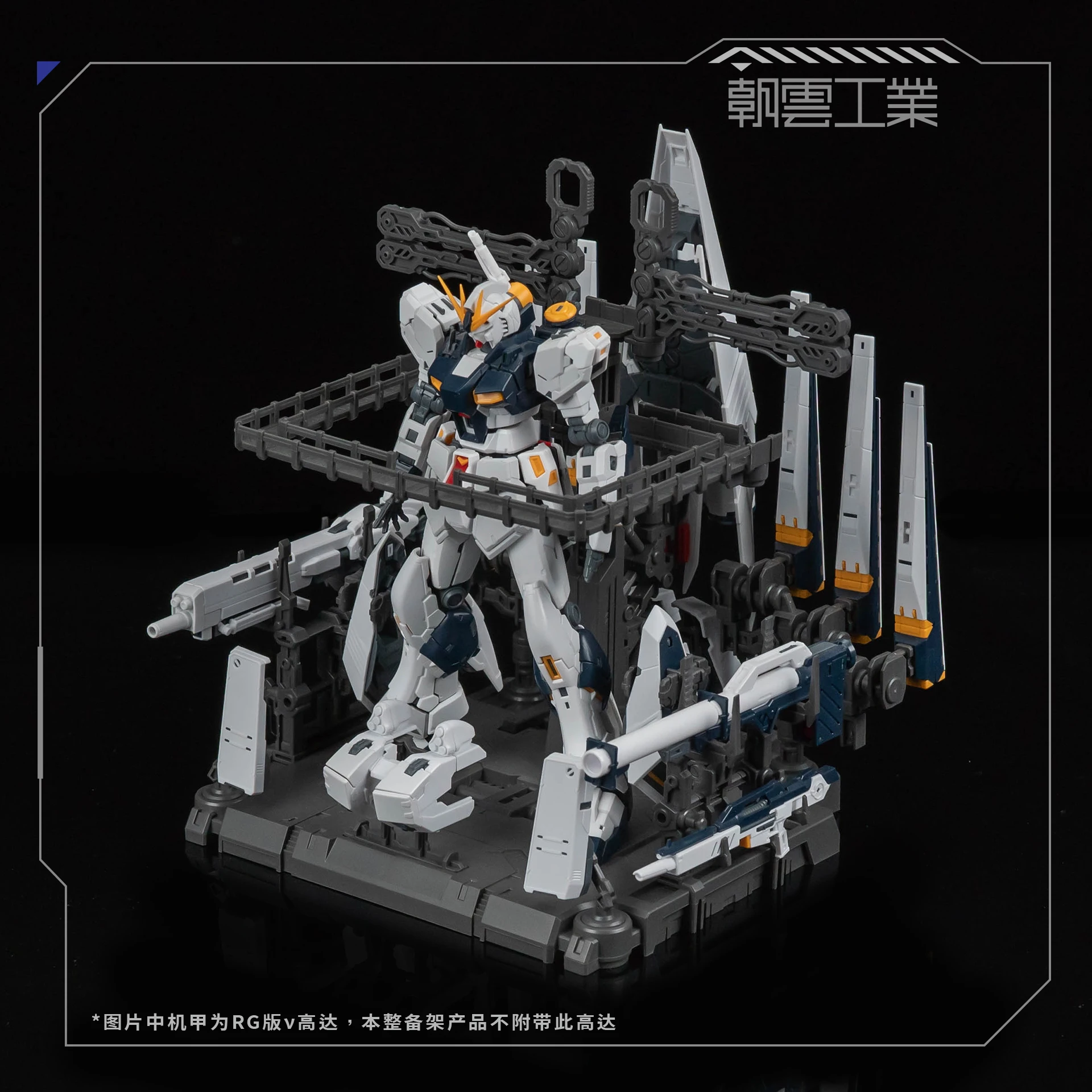 Chaoyun промышленный Универсальный Mech стойка для обслуживания 1/144 RG