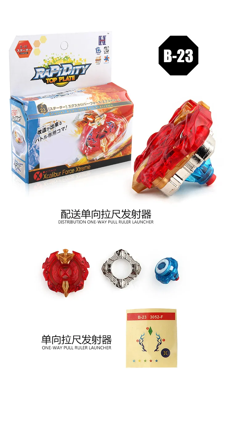 Стиль серийная сборка из сплава Beyblade Gyro Toy 3052b15b23 с передатчиком серии
