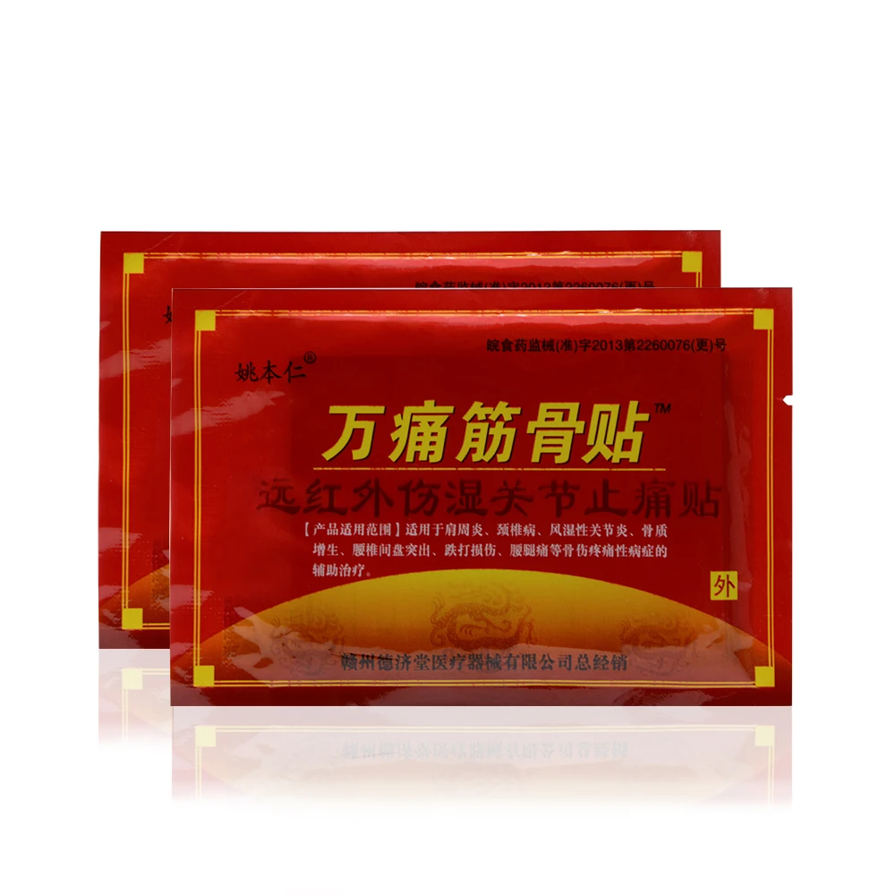 Sumifun 64Pcs/8BagsMedical Plaster Muscle Back Arthritis Joints Chinese Traditional Herbal Pain Relief Patch C370