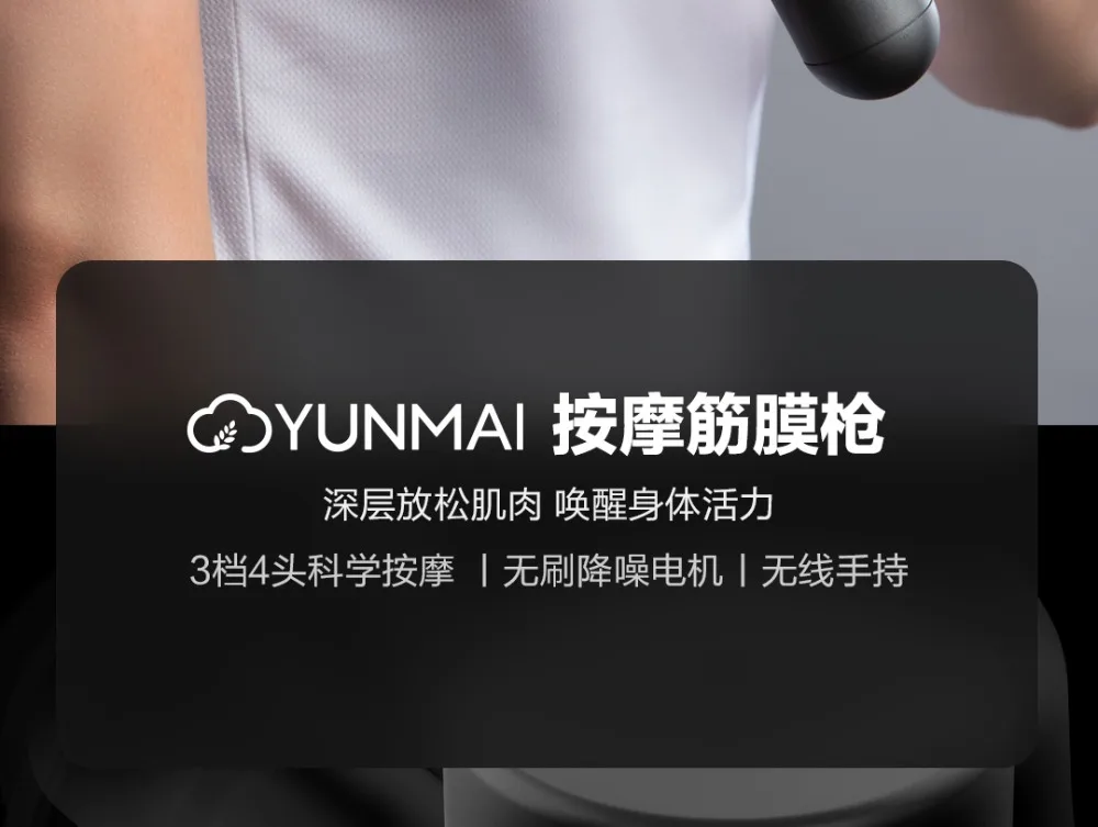 Xiaomi Yunmai Muscle Massage Pistol Deep Tissue Massage Therapy Muscle Pain After Workout Exercise Slimming Fitness Relief