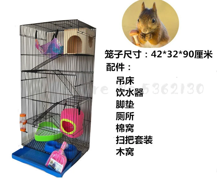 Three-story dragon cat cage Golden Flower Demon Squirrel Cage Guinea-Rat Squirrel Cage Big Villa Grand Dragon Cat Standard Cage