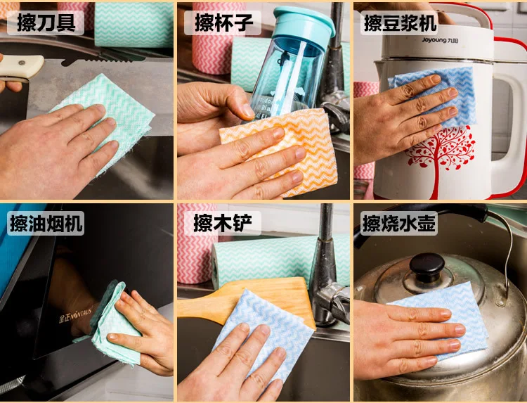 Help You Disposable Removable Cleaning cloth Nonwoven Fabric Kitchen Dishcloth Not Shed Oil-free Dish Towel Dishcloth