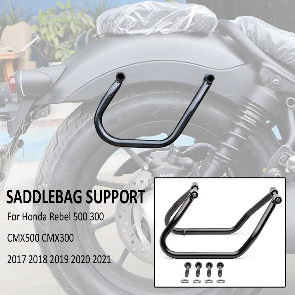 Motorcycle Parts Parts & Accessories Honda Rebel CMX 300 500 Saddlebag Support Bars