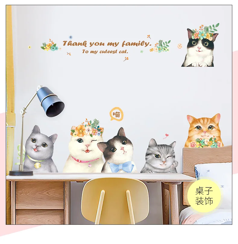 Creative GIRL'S Heart Cute Cat Adhesive Paper Dormitory Wallpaper Self-Adhesive College Student Bedroom Bedside Decoration Warm