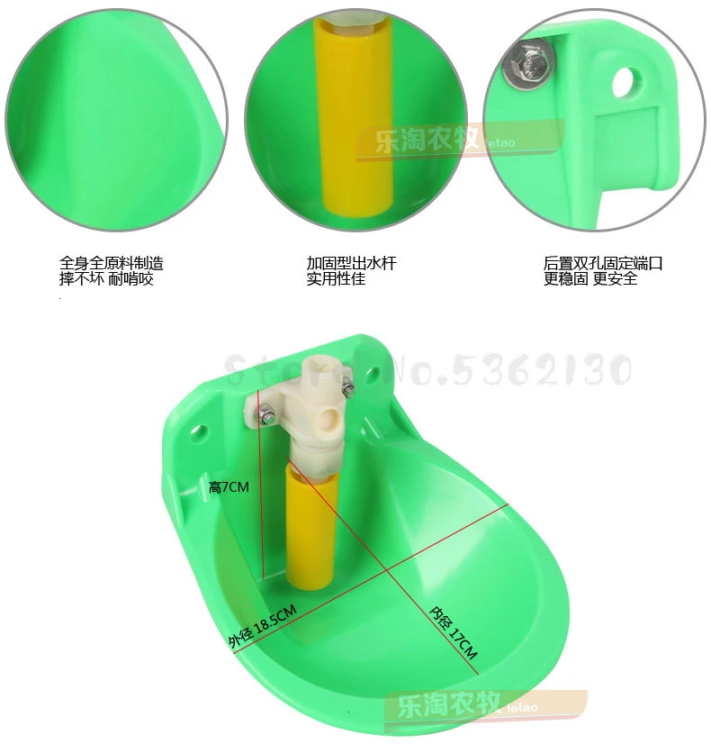 Neeley Sheep Drinking Bowl Automatic Drinking Water for Sheep Drinking Bowl Sheep Raising Equipment Veterinary Instruments