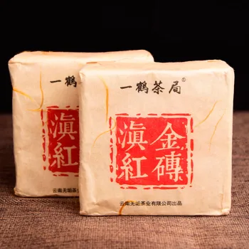 

2019 / 2020 Year Ancient Old Tree Yunnan Dian Hong Golden Buds Dianhong Brick Black Tea 250g