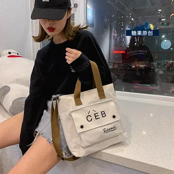 

Korean version of the wild 2020 new messenger handbag canvas bag female shoulder ins bag university student class bag