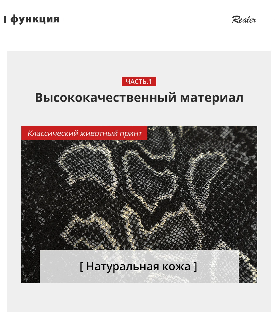 REALER/сумки на плечо из натуральной кожи для женщин роскошная дизайнерская сумка большие вместительные сумки с кисточками и принтами животных, сумка через плечо
