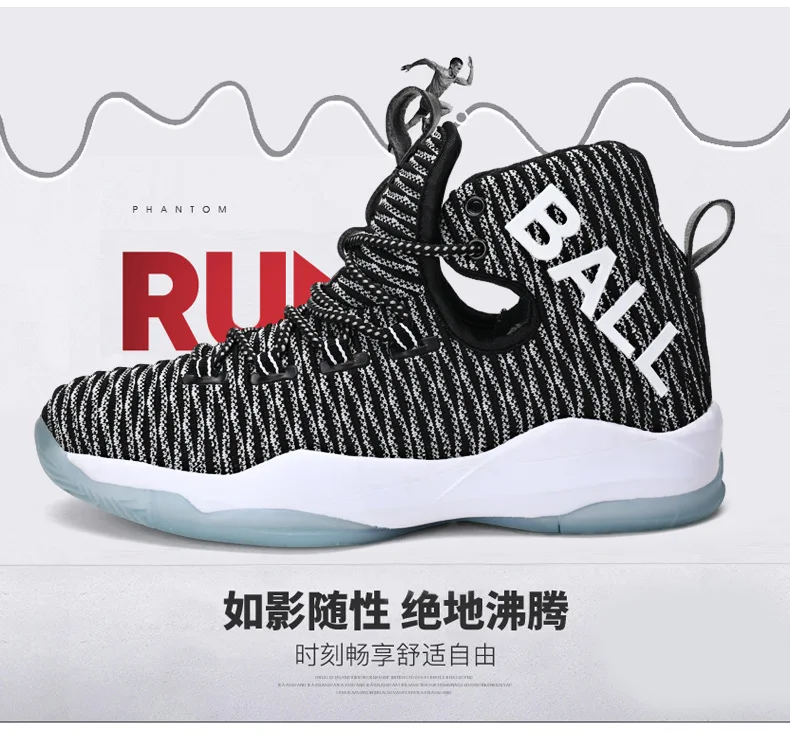 Новинка; мужские туфли Flyknit; Высококачественный носок; сетчатые; 350; высокие эластичные; красивые; большие размеры 11; спортивная обувь; обувь для баскетбола