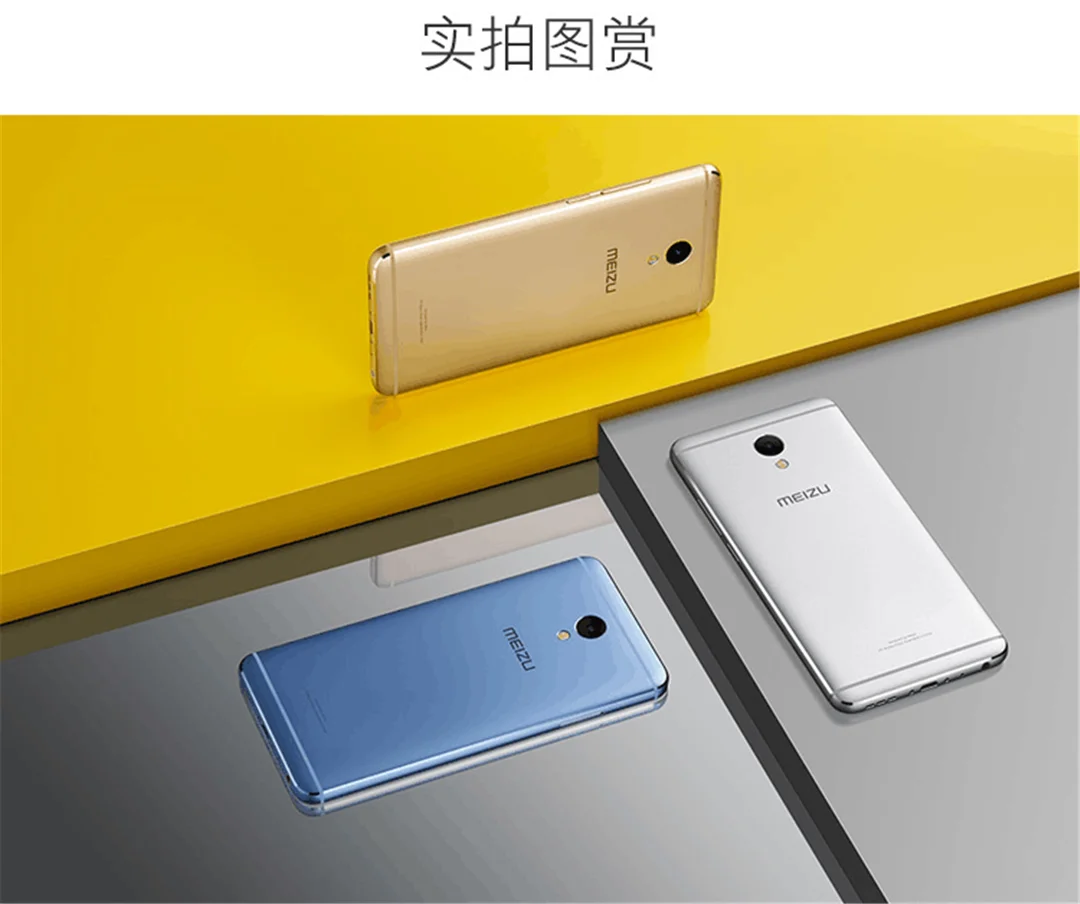 Смартфон Meilan Note 5, Meizu M5 NOTE, 5,5 дюйма, 1920x1080, 4 ГБ, 64 ГБ,  Mediatek MT6755, Восьмиядерный процессор Helio P10, 4G | AliExpress