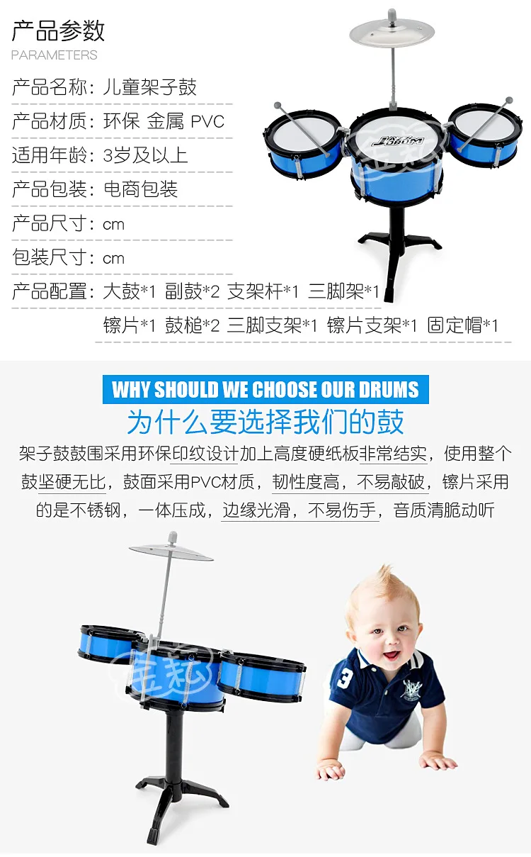 CHILDREN'S Jazz Drum Kit Toy Model Children Jazz Drum Set Beat Musical Instrument Toy Stall Hot Selling