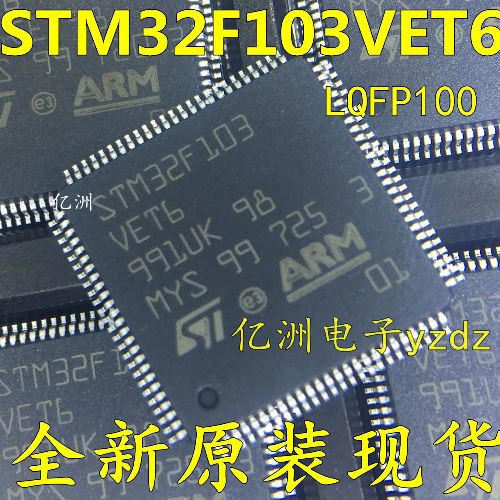 Оригинальные товары STM32F103VET6 высокого качества