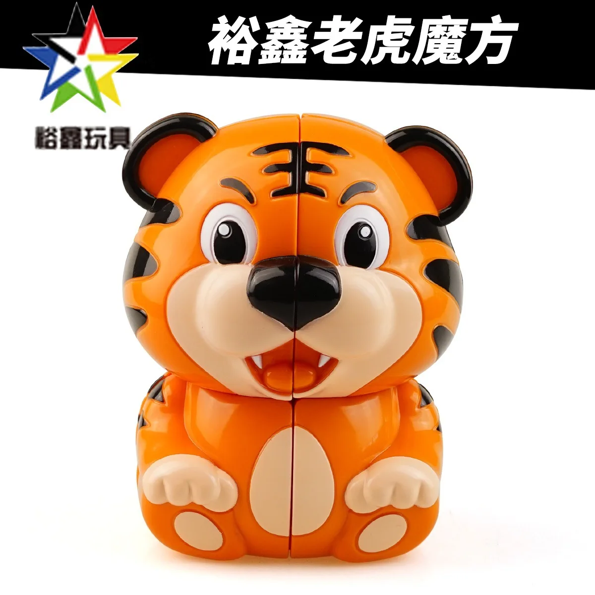 

[Yuxin Tiger Rubik's Cube] Zhisheng Magic Cube Toy Second-Order Kids Toy RUBIK'S CUBE Tiger Second-Order