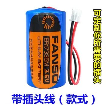 

5PCS ER17335M lithium subpower 3.6V lithium battery with plug