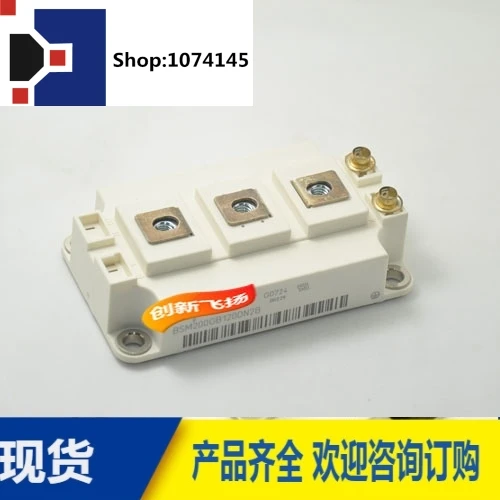 BSM200GB170DN2 200A1700V/