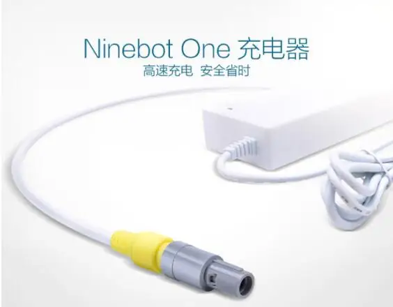 Зарядное устройство для NINEBOT ONE C+ E+ электрический скутер Баланс Скутер зарядное устройство