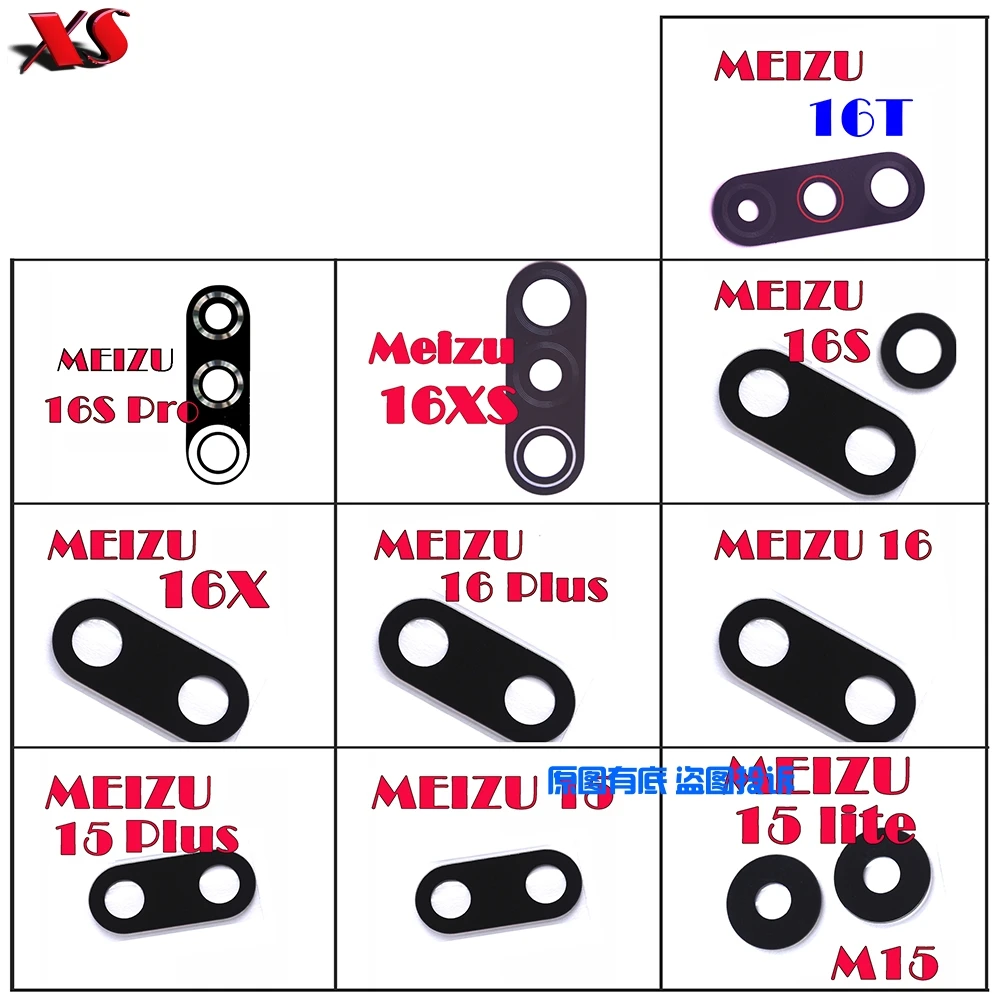 Стеклянная задняя камера для MEIZU 16T 16S pro 16X 16XS Meizu 16th meizu 15 plus lite M15 | Мобильные