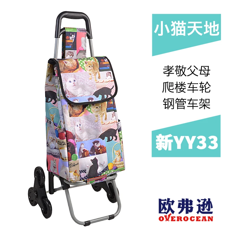  Vegetable Shopping Cart Portable Pull-rod Cart Foldable Shopping Cart Hand trolley