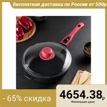 

Frying pan 24 cm, with removable handle and glass lid