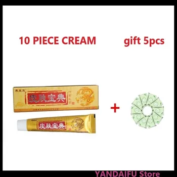 

15PIECE=10PIECE+5 gifts YIGANERJING PIFUBAODIAN Original Psoriasis Dermatitis Eczema Pruritus Skin Problems Cream