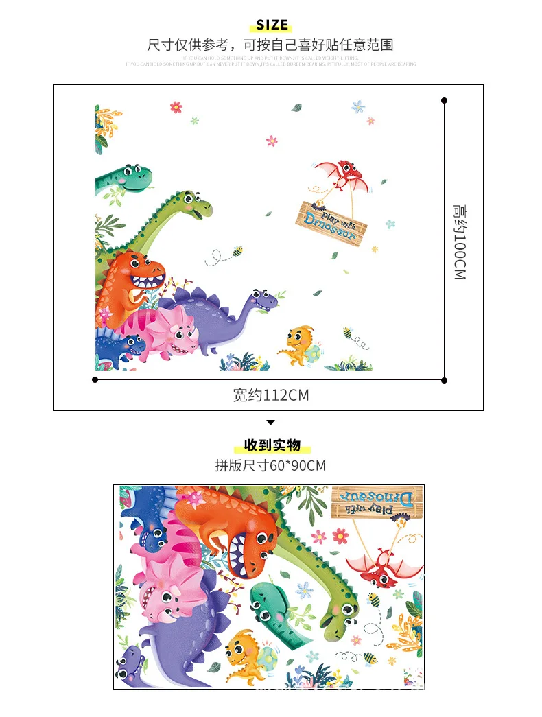 Cartoon Dinosaur Wallpaper Self-Adhesive Children Room Decorations Creative Kindergarten Entrance Wall Paper Sticker