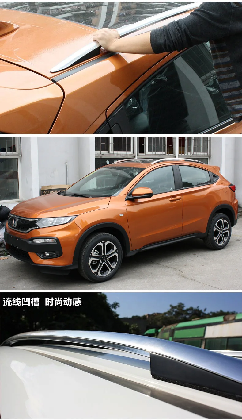 Для Honda VEZEL XR-V- багажник на крышу, рейлинги, барные стойки для багажа, верхние стойки, рельсовые коробки, алюминиевый сплав, 3 м, паста