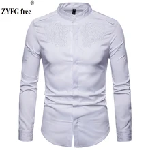 Новые мужские рубашки с длинным рукавом и стоячим воротником, Однотонная рубашка, блузка с вышивкой, элегантные мужские рубашки джентльмена