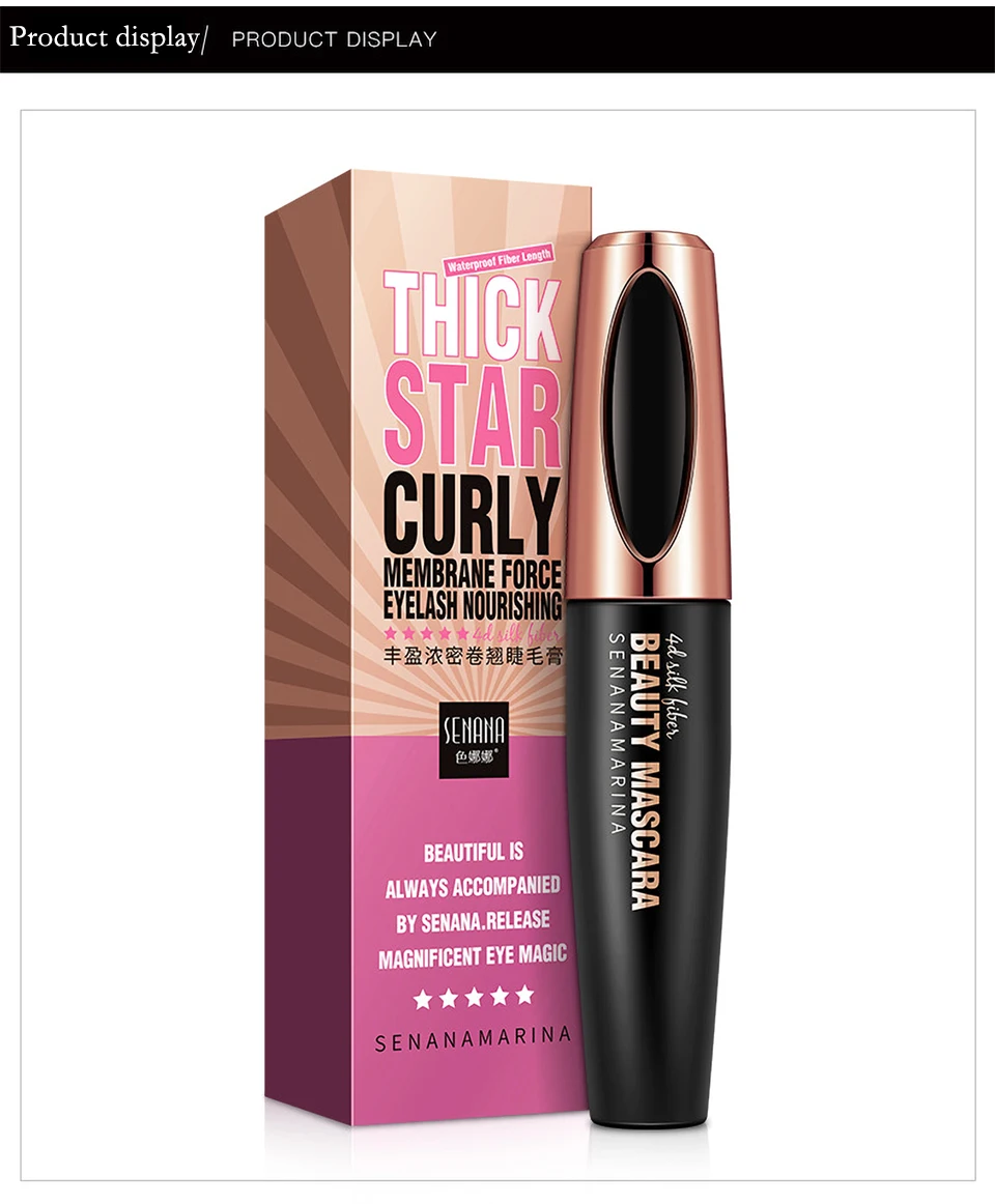 色娜娜丰盈浓密卷翘-睫毛膏_11