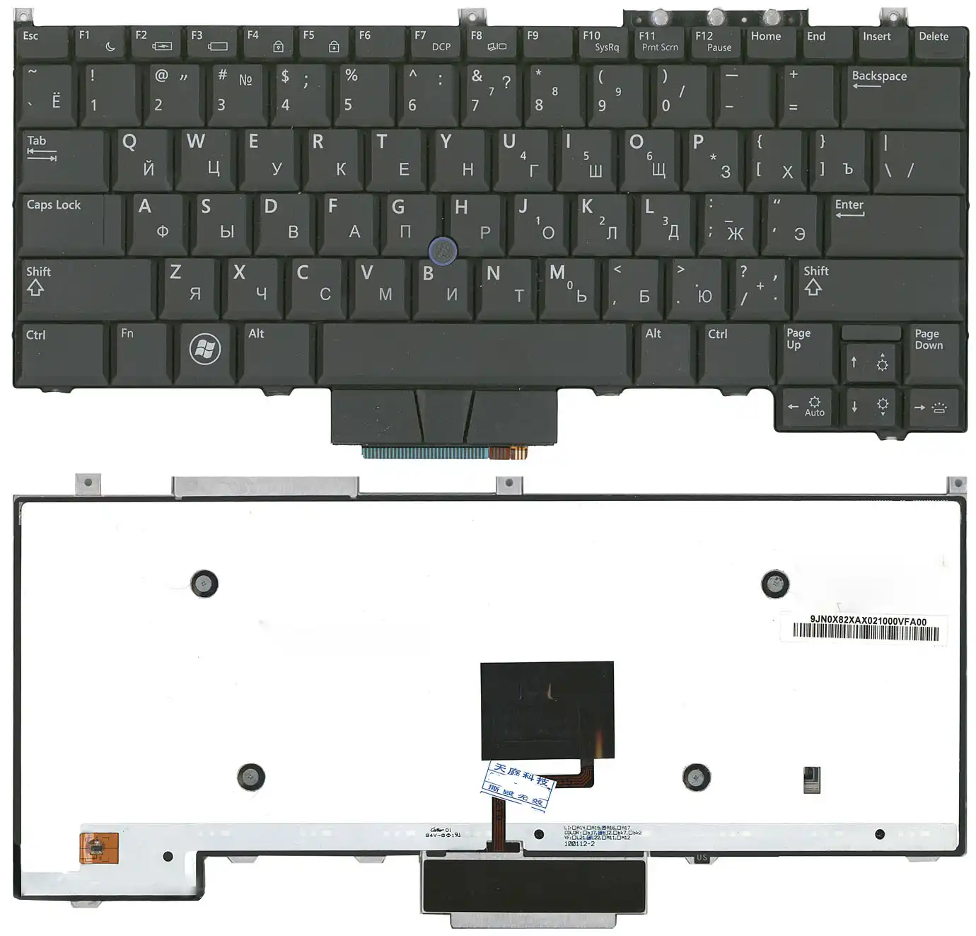 Клавиатура для Dell Latitude E4300 Series Русская черная с подсветкой p/n: 0NU963 NSK DG00G|Клавиатуры