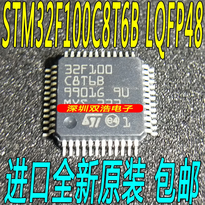 5 шт./лот STM32F100C8T6B 32 LQFP48 5 шт./лот./