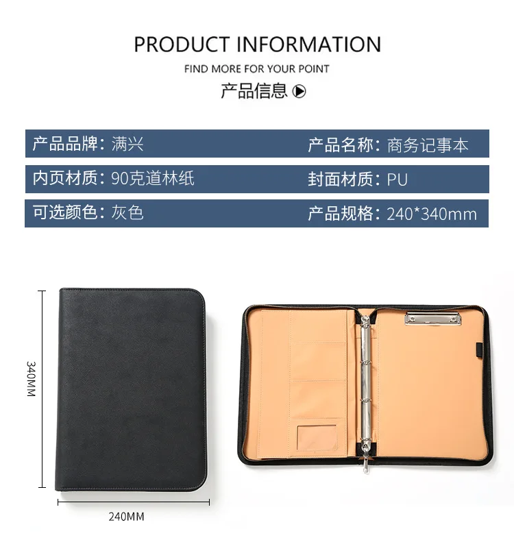 A4 Multi-functional Hand-Zipper Bag Folder Business Sale Clip Treaty-signing Book Hide Substance Hand Folder Customizable