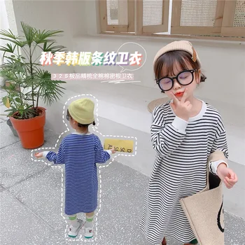 

CHILDREN'S Sweater 2020 Autumn and Winter New Style South Korea Childrenswear Child Stripes Sweater Pure Cotton Ca