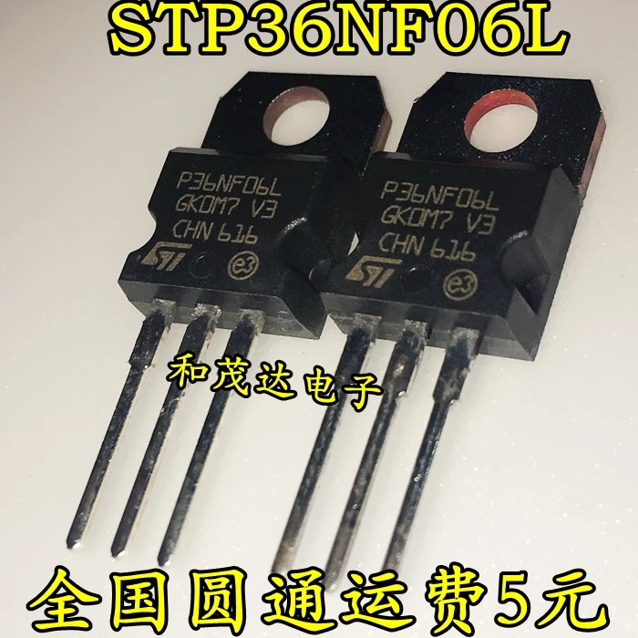 5 шт./лот STP36NF06L P36NF06L 60V 30A TO-220